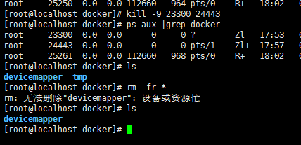 Docker 启动 network 报错解决方案